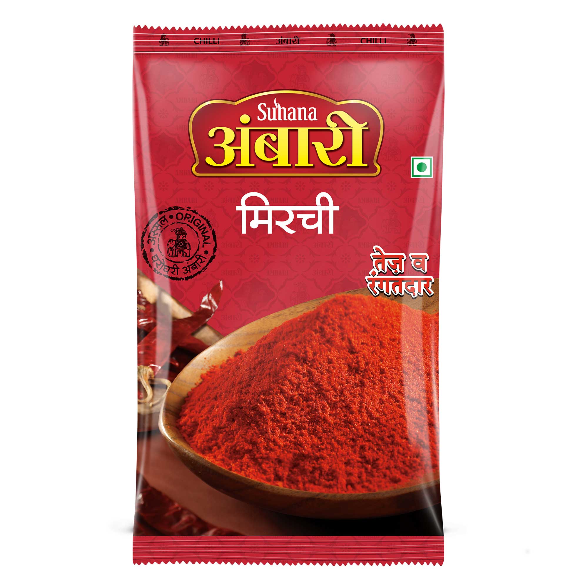 Aambari Chilli Powder 50 Gm."