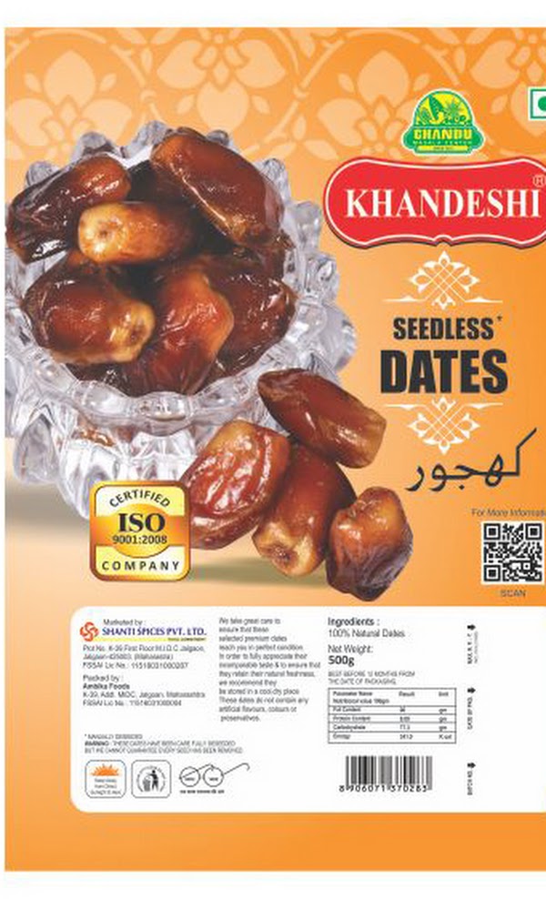 Khandeshi Seedless Khajur 200Gm"